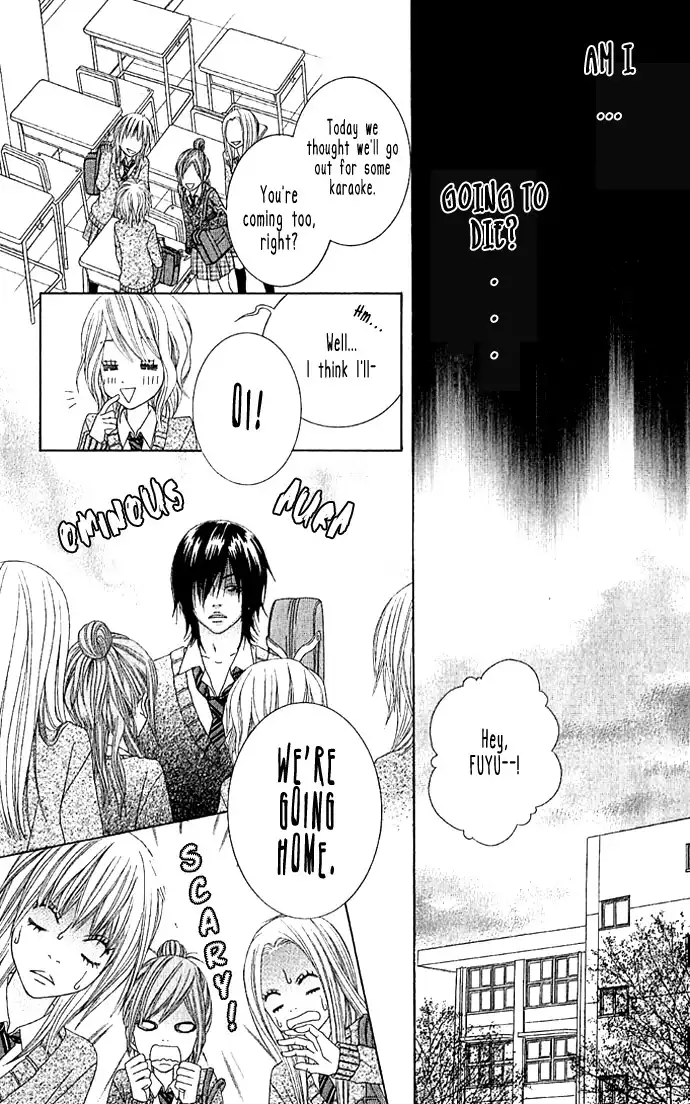 Houkago Kiss Chapter 1 10